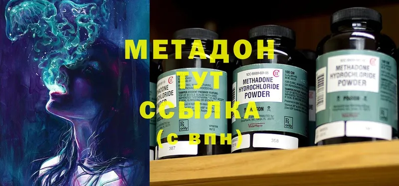 Купить наркотики сайты Оса Cocaine  НБОМе  Марихуана  Меф мяу мяу  A PVP 