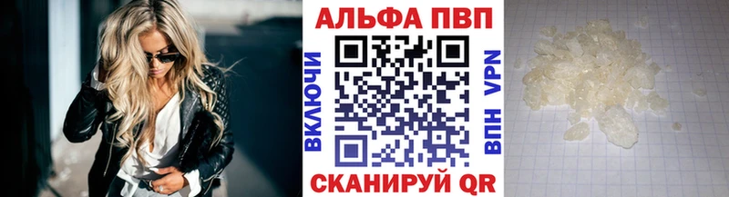 А ПВП мука  Оса 