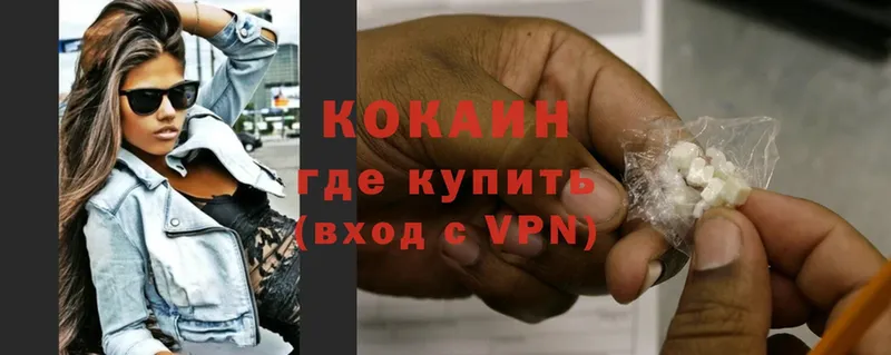 хочу   Оса  COCAIN VHQ 