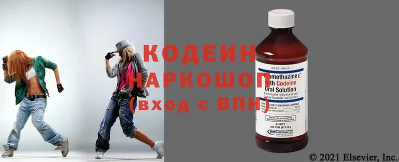 Кодеиновый сироп Lean Purple Drank  что такое   Оса 