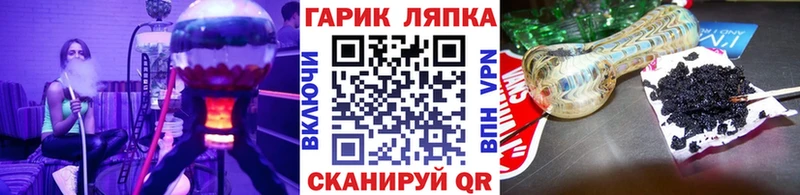 как найти закладки  Оса  ГАШ 40% ТГК 