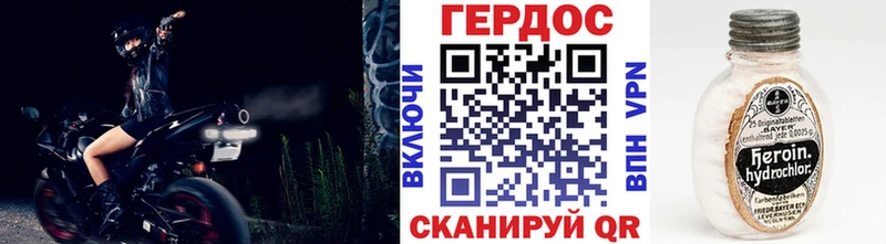Героин Афган  Оса 