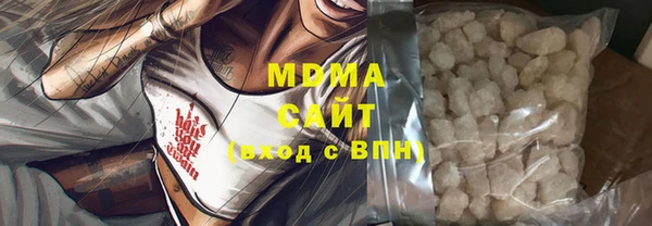 гидра Остров