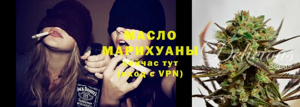 скорость mdpv Осинники