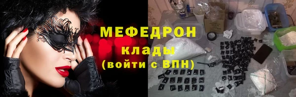 соль курить ск Осташков