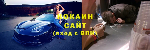 скорость mdpv Осинники