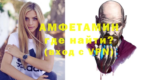 соль курить ск Осташков