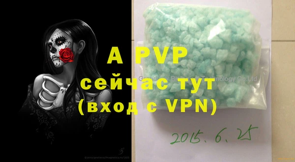 скорость mdpv Осинники