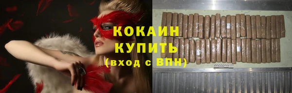 скорость mdpv Осинники