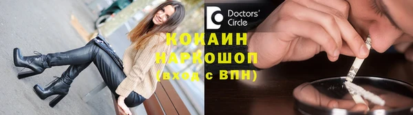 скорость mdpv Осинники