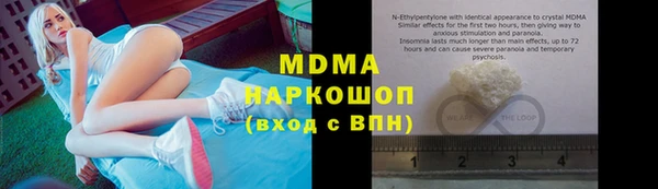 соль курить ск Осташков