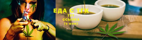 соль курить ск Осташков