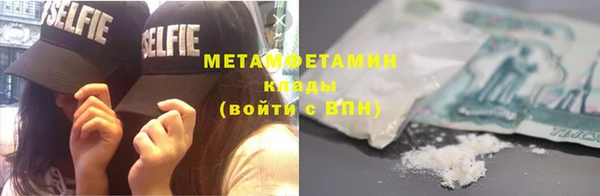 скорость mdpv Осинники