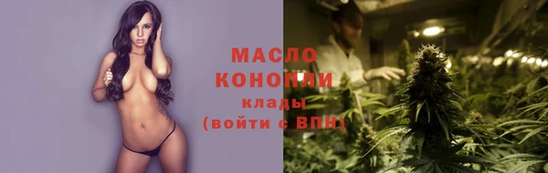 скорость mdpv Осинники