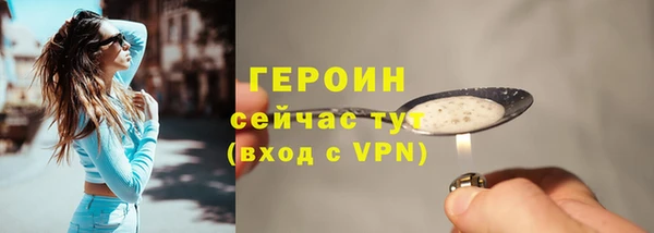 скорость mdpv Осинники