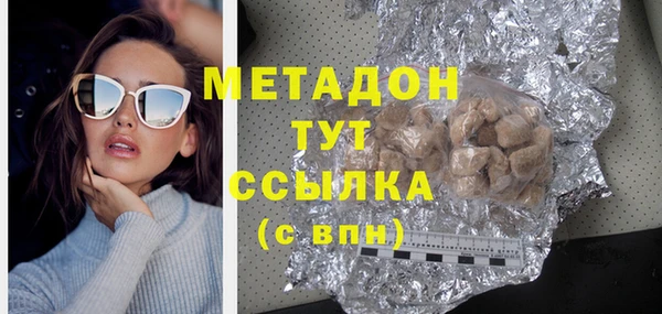 гидра Остров