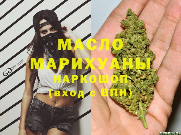 соль курить ск Осташков