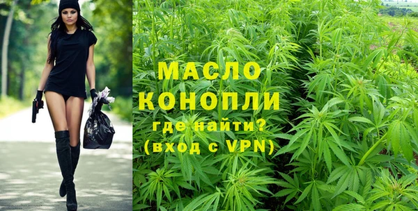 соль курить ск Осташков