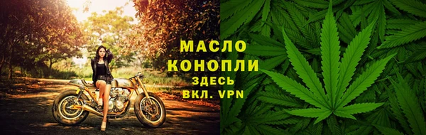 соль курить ск Осташков