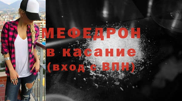 соль курить ск Осташков