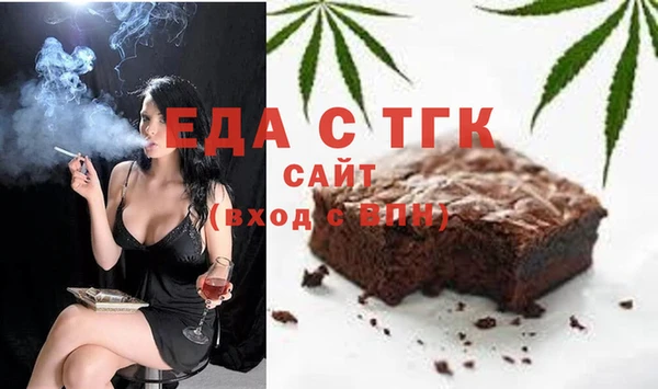 синтетический гашиш Ельня