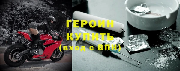 соль курить ск Осташков