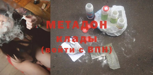 гидра Остров