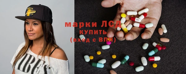 гидра Остров