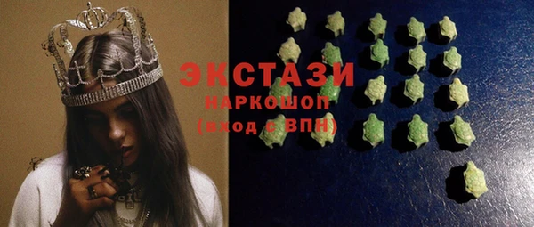 ECSTASY Нягань