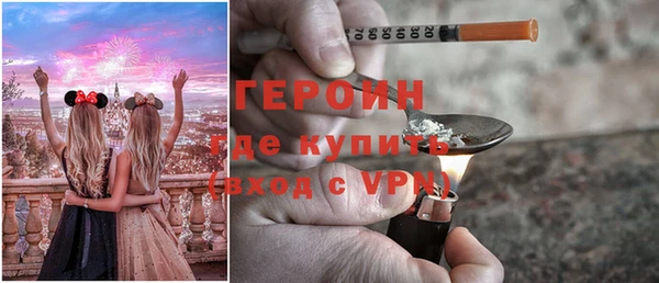 скорость mdpv Осинники