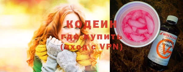 скорость mdpv Осинники