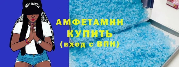 соль курить ск Осташков