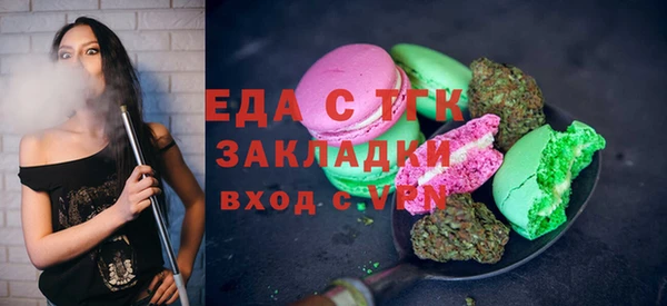 соль курить ск Осташков