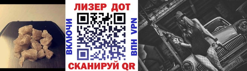 Лсд 25 экстази ecstasy Оса