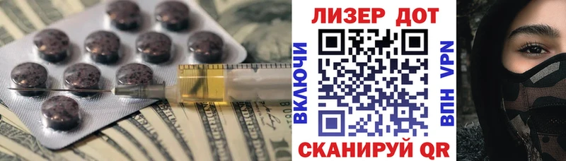 Лсд 25 экстази ecstasy  как найти   Оса 