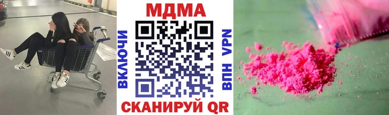 даркнет сайт Оса MDMA кристаллы