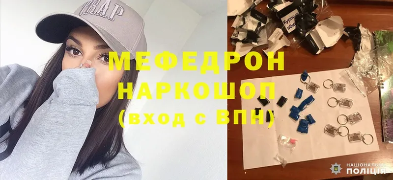 Меф mephedrone  Оса 