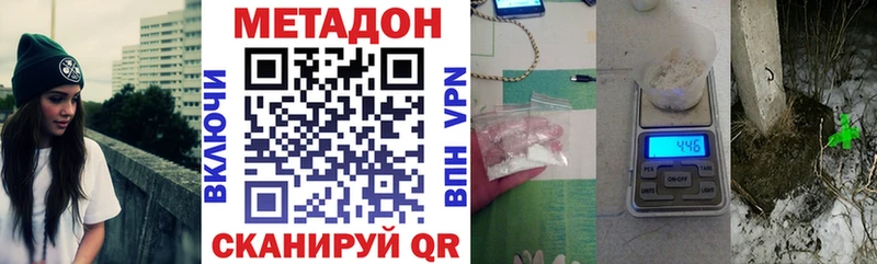 МЕТАДОН мёд  Оса 