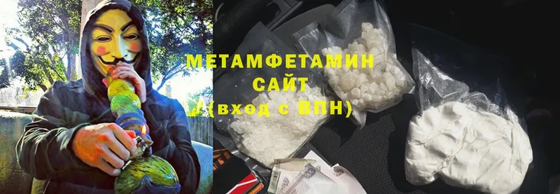 hydra   Оса  Первитин Methamphetamine 