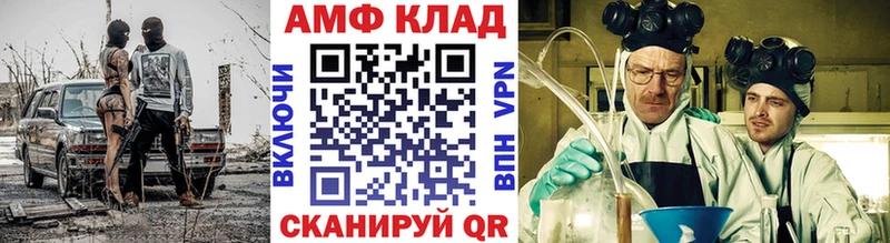 Метамфетамин витя Оса
