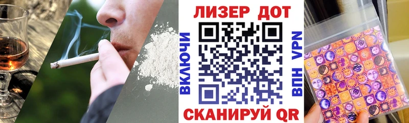 Марки 25I-NBOMe 1500мкг  Оса 