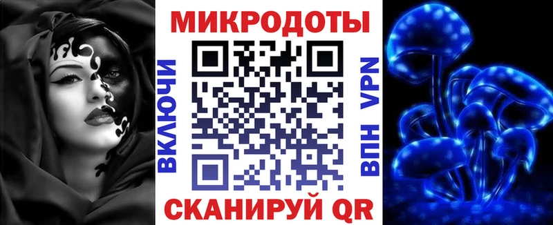 Галлюциногенные грибы прущие грибы mega онион Оса купить цена