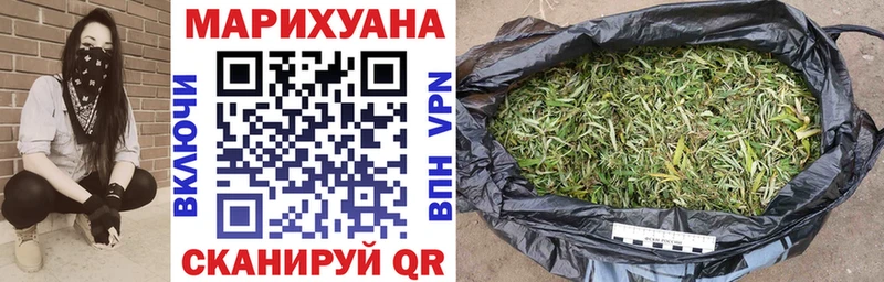 купить наркотики цена  Оса  darknet формула  Марихуана гибрид 